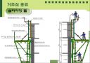철근콘크리트 52페이지