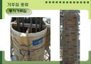 철근콘크리트 56페이지