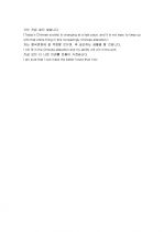 국비 유학생 / 교환학생 영문 학업 계획서  ( 교환학생, 국비학생 ) 2페이지