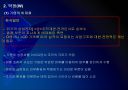 삼성전자 마케팅전략의 문제점과 해결방안 보고서 14페이지