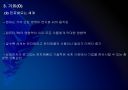 삼성전자 마케팅전략의 문제점과 해결방안 보고서 16페이지