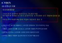 삼성전자 마케팅전략의 문제점과 해결방안 보고서 18페이지