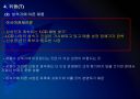 삼성전자 마케팅전략의 문제점과 해결방안 보고서 19페이지