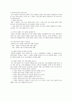 문화경제학 관련 요약 ppt 작성 요청요!! 3페이지