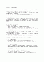 문화경제학 관련 요약 ppt 작성 요청요!! 4페이지