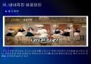 [네네치킨]네네치킨 성공요인 분석 PPT자료 15페이지