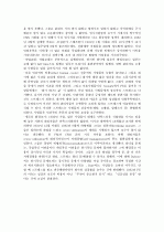 People express CASE 사례분석 해석본입니다 8페이지