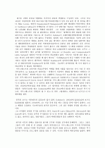 People express CASE 사례분석 해석본입니다 20페이지