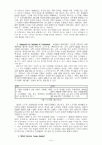 노트북 시장분석과 HP- 파빌리온 노트북 마케팅 전략 6페이지