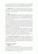 노트북 시장분석과 HP- 파빌리온 노트북 마케팅 전략 10페이지