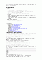 노트북 시장분석과 HP- 파빌리온 노트북 마케팅 전략 19페이지