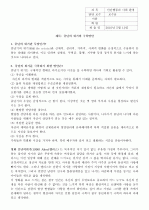 중년의위기 극복방안 1페이지