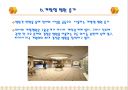 미국병원 건축의 경향과 미국병원의 종류  8페이지