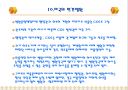 미국병원 건축의 경향과 미국병원의 종류  12페이지