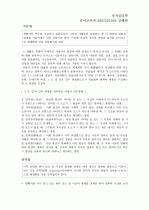  귀납법  1페이지