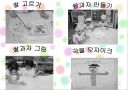 프로젝트 접근법 23페이지