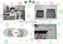프로젝트 접근법 25페이지