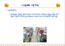 유통업의 개념과 현황			 4페이지