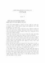 3개의보물 1페이지