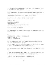 제 5 장 SQL Tuning 23페이지