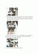 고체역학 비틀림 실험 3페이지