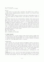 갑상선암 5페이지