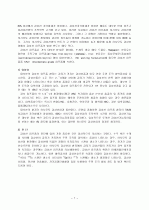 갑상선암 7페이지