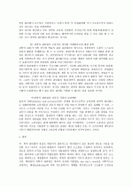  독후감  10페이지