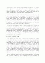  읽고 2페이지