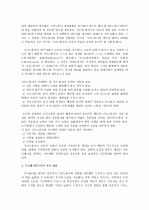  읽고 3페이지