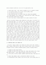  읽고 4페이지