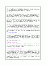 코스웨어 3페이지