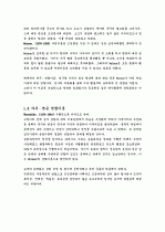 행동인지구성주의 2페이지