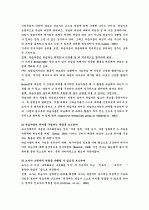 행동인지구성주의 11페이지