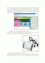 (그린IT) 대기전력 (Standby Power) 차단 콘센트 완벽정리 (스마트콘센트, 그린콘센트) 3페이지
