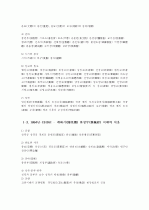 서울 역사와 가로 및 건축 5페이지
