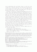 서울 역사와 가로 및 건축 9페이지