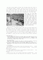 서울 역사와 가로 및 건축 11페이지