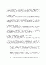 [외국논문번역&요약]THE OUEST FOR ELECTRONIC GOVERNMENT- A DEFINING VISION(Janet Caldow) 12페이지