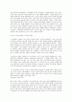 [한글번역]Developing Fully Functional e-Government: A Four Stage Model (Layne and Lee) 6페이지