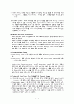 국제마케팅 문제 풀이 5페이지