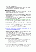 국제마케팅 문제 풀이 7페이지