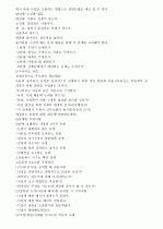 이미지관리와 커뮤니 제이션 수업자료 36페이지
