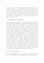 (A+, 경영학과, e-비즈니스) 규범적인 프로토콜인 OSI 7-Layer 프로토콜의 7개 계층을 제시 설명하시오. 6페이지