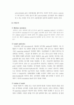 (A+, 전기영동) 전기영동법 12페이지