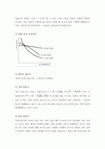 (A+, 전동기) 직류분권전동기,직권전동기,복권전동기의 특성과 장,단점 7페이지