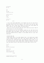  5페이지