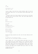  9페이지