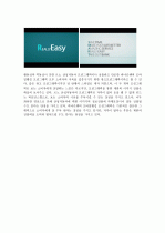 모션그래픽의 모든 것 (정의, 장단점, 광고) 3페이지