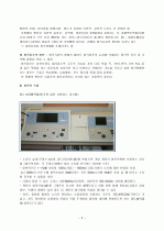 청각장애 5페이지